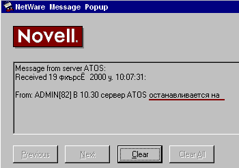  10.30  ATOS  
